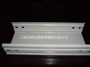 喷塑国产麻豆MD传媒视频教国产麻豆91蜜桃传媒在线观看区分桥架和线槽